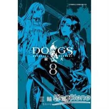 DOGS獵犬BULLETS&CARNAGE（08）