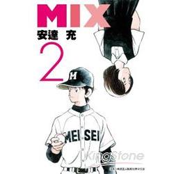 MIX（02）