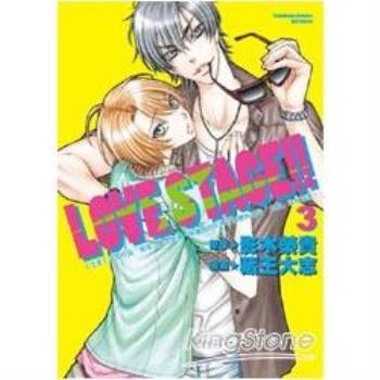 LOVE STAGE!! 03