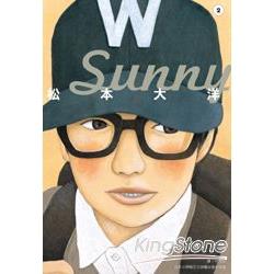 SUNNY（02） | 拾書所