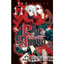 Red Raven~赤翼天使~ 07 | 拾書所