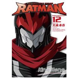 RATMAN 12完 | 拾書所