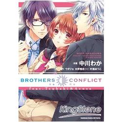 BROTHERS CONFLICT feat.Tsubaki&Azusa