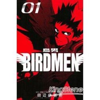 BIRDMEN~鳥男01