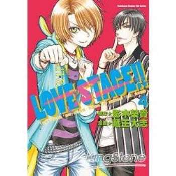 LOVE STAGE!! 04限
