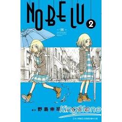 NOBELU－演－ (02)