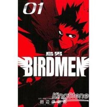 BIRDMEN~鳥男~(限定版)01