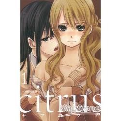 citrus~柑橘味香氣01