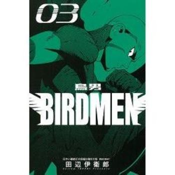 BIRDMEN~鳥男03