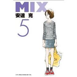 MIX（05）