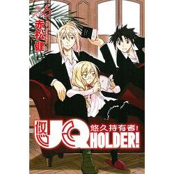 UQ HOLDER!悠久持有者06