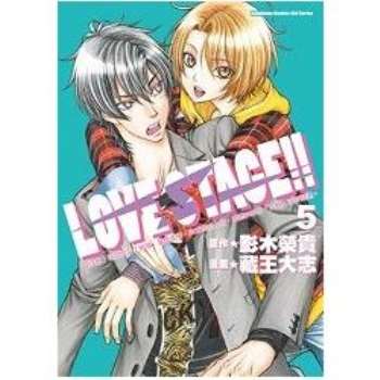 LOVE STAGE!! 05限