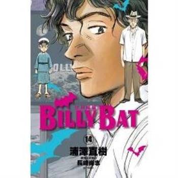 BILLY BAT比利蝙蝠(14)