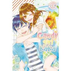 Candy girl KaKa－03（完） | 拾書所