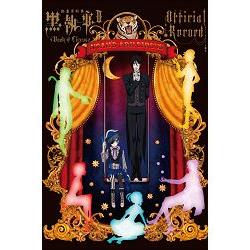 黑執事動畫資料集 Ⅲ Book of Circus Official Record（全） | 拾書所