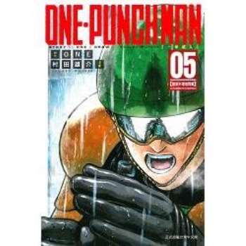 ONE PUNCH MAN 一拳超人05
