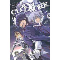 CLOCKWORK－少年神槍手02完 | 拾書所