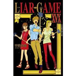 LIAR GAME－詐欺遊戲－19（完） | 拾書所