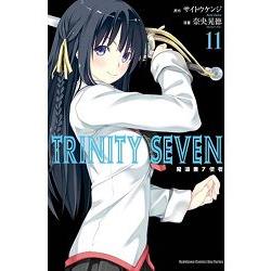 TRINITY SEVEN魔道書7使者11