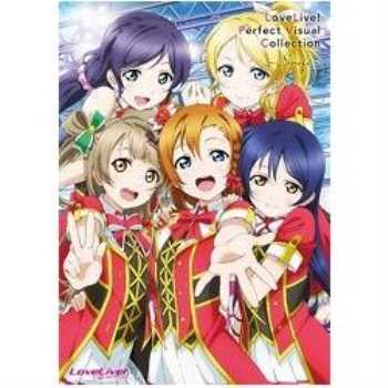 LoveLive! Perfect Visual Collection～Smile～