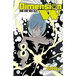 Dimension W~維度戰記~－08