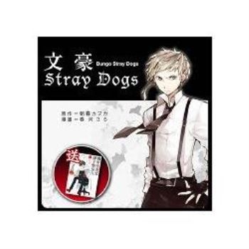 文豪Stray Dogs系列漫畫套書(送：漫畫《機率搜查官 御子柴岳人1》)
