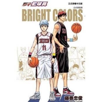影子籃球員公式視覺書BRIGHT COLORS首刷附錄版(全)