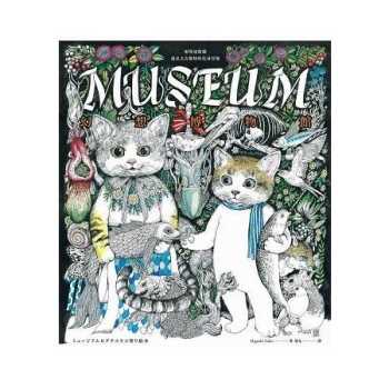 幻想博物館(Higuchi Yuko作品系列)：兩隻迷路貓遇見太古動物的化身冒險