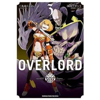 OVERLORD（３）漫畫