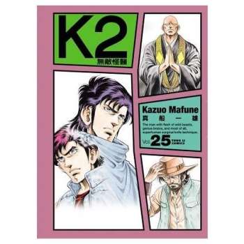 【電子書】無敵怪醫K2 （25）