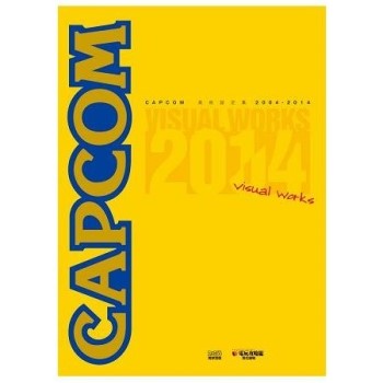 CAPCOM美術設定集 2004－2014