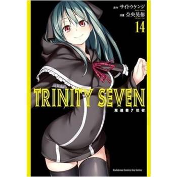 【電子書】TRINITY SEVEN 魔道書7使者 （14）