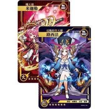 怪物彈珠‧天使-票卡貼組(2入)