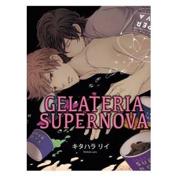 【電子書】GELATERIA SUPERNOVA （全）