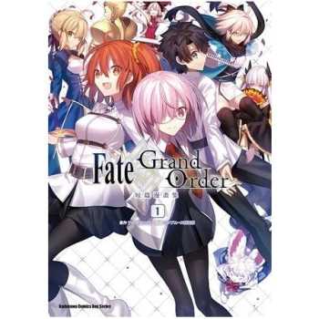 Fate／Grand Order短篇漫畫集（１）