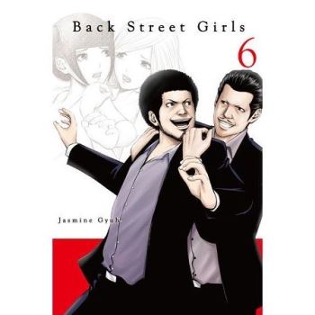 Back Street Girls 後街女孩06