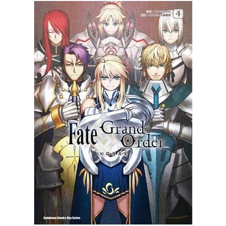 Fate/Grand Order短篇漫畫集（４） | 拾書所