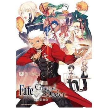 Fate/Grand Order短篇漫畫集(５)