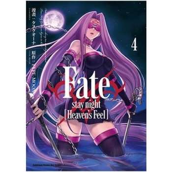 【電子書】Fate/stay night [Heaven’s Feel] （4）