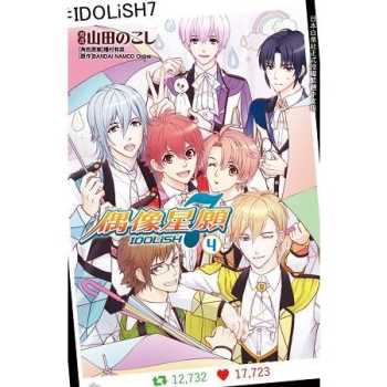 IDOLiSH7-偶像星願-04