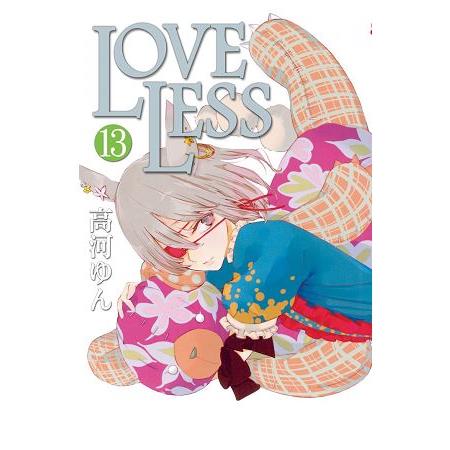 LOVELESS-13