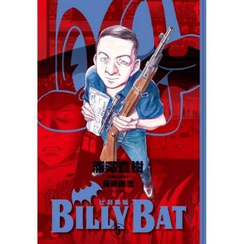 BILLY BAT比利蝙蝠（05）