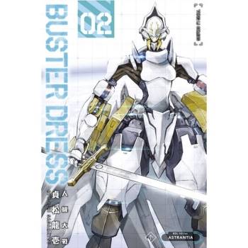 BUSTER DRESS人機大戰 02