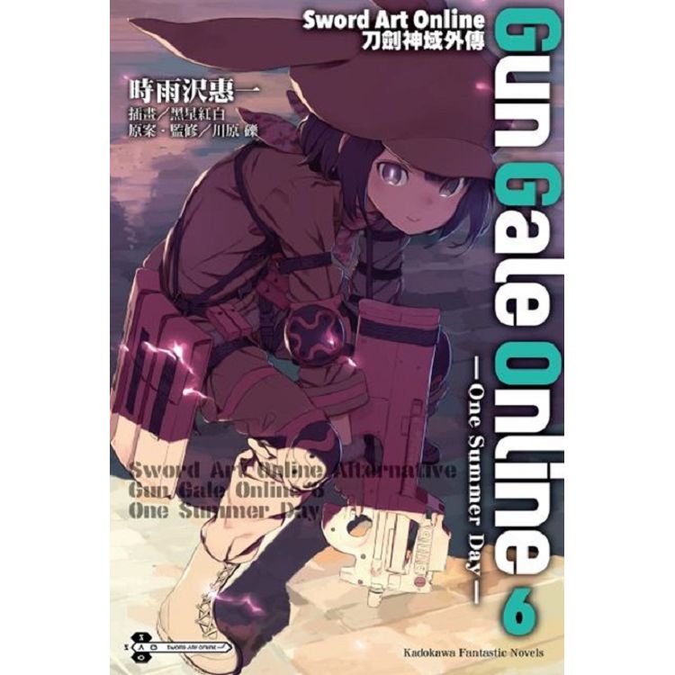 【電子書】Sword Art Online刀劍神域外傳 Gun Gale Online （6） | 拾書所