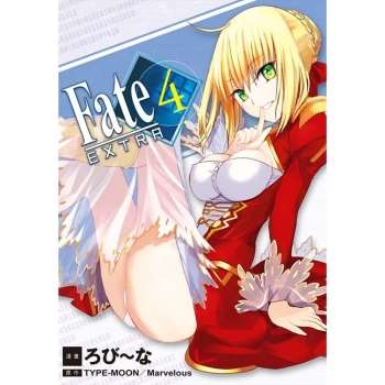 Fate / EXTRA－04