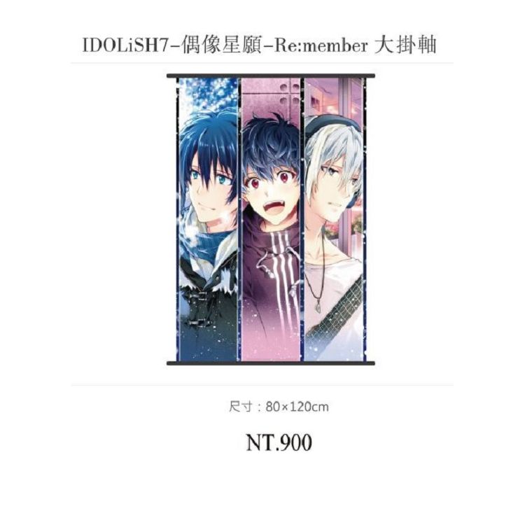 IDOLiSH7－偶像星願－ Re：member 大掛軸 | 拾書所