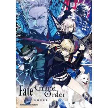 Fate/Grand Order短篇漫畫集(８)