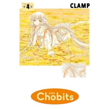 【電子書】Chobits 愛藏版 （4）