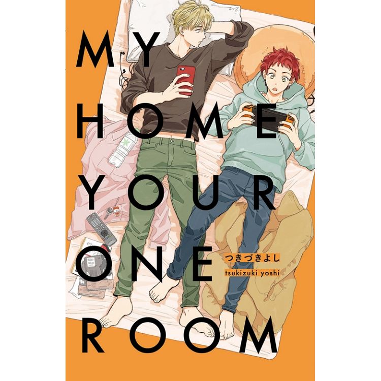 MY HOME YOUR ONEROOM  -全