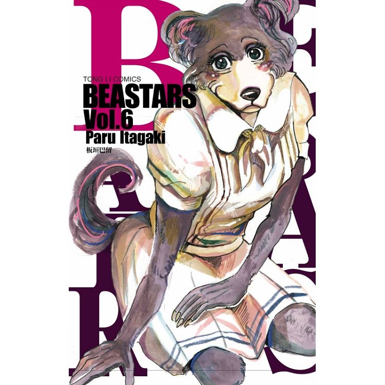 BEASTARS 06